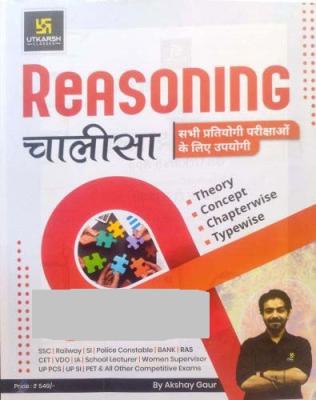 Utkarsh Reasoning Chalisha By Akshay Gaur Sir For All Competitive Exam Latest Edition